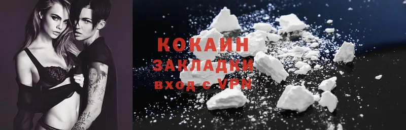 Кокаин 97%  Георгиевск 