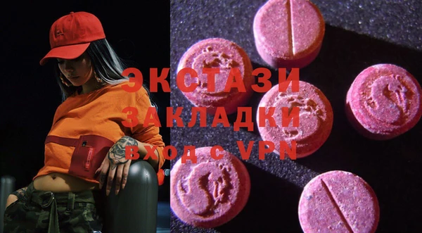 mdma Бронницы