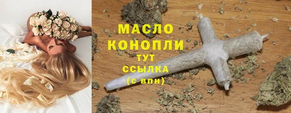 mdma Бронницы