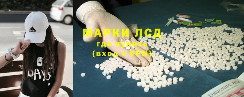 ЛСД экстази ecstasy  сколько стоит  Георгиевск 